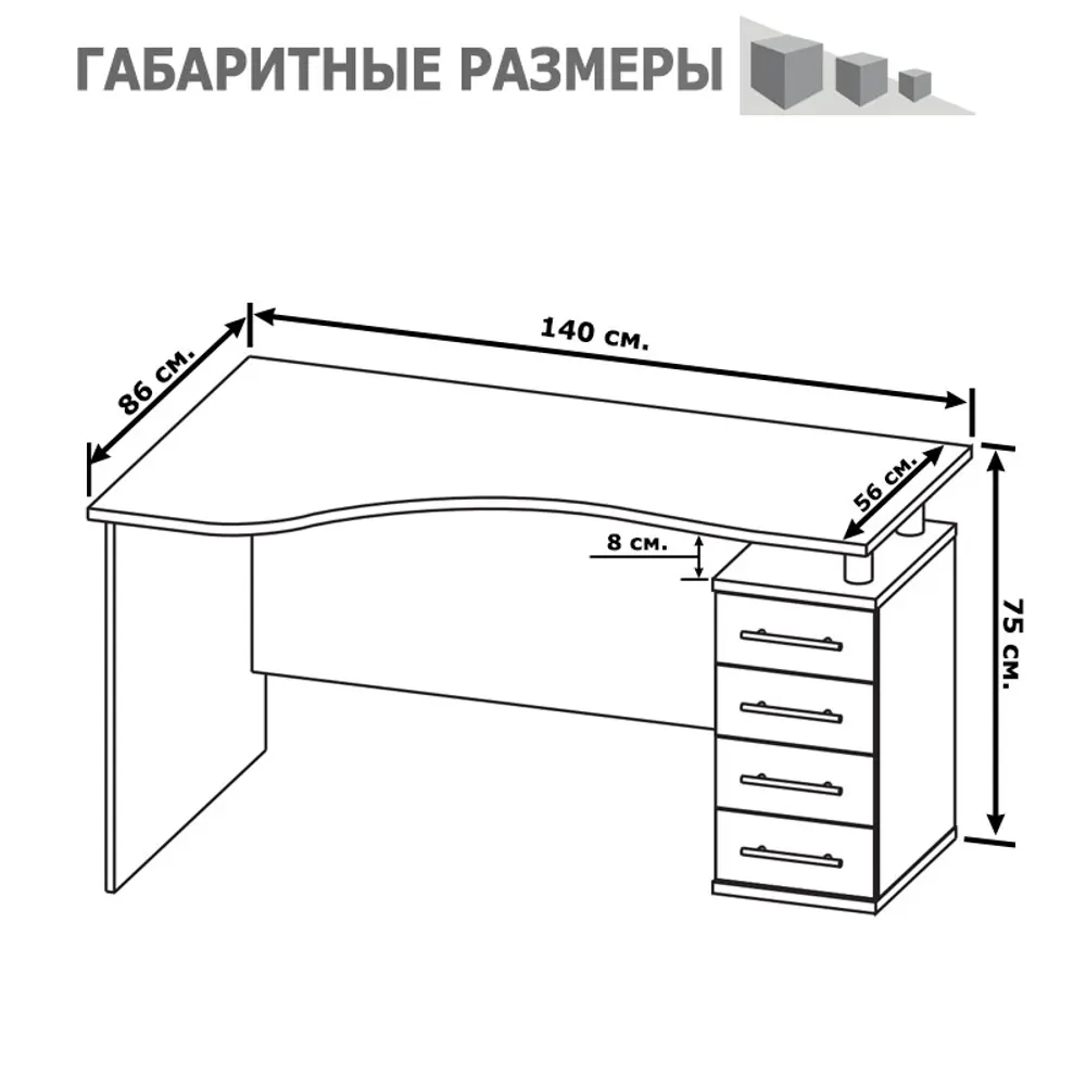 Фото 2 Компьютерный стол Сокол 140x75x86 см ЛДСП цвет темно-коричневый 2725036 Фото 2 Компьютерный стол Сокол 140x75x86 см ЛДСП цвет темно-коричневый 2725036