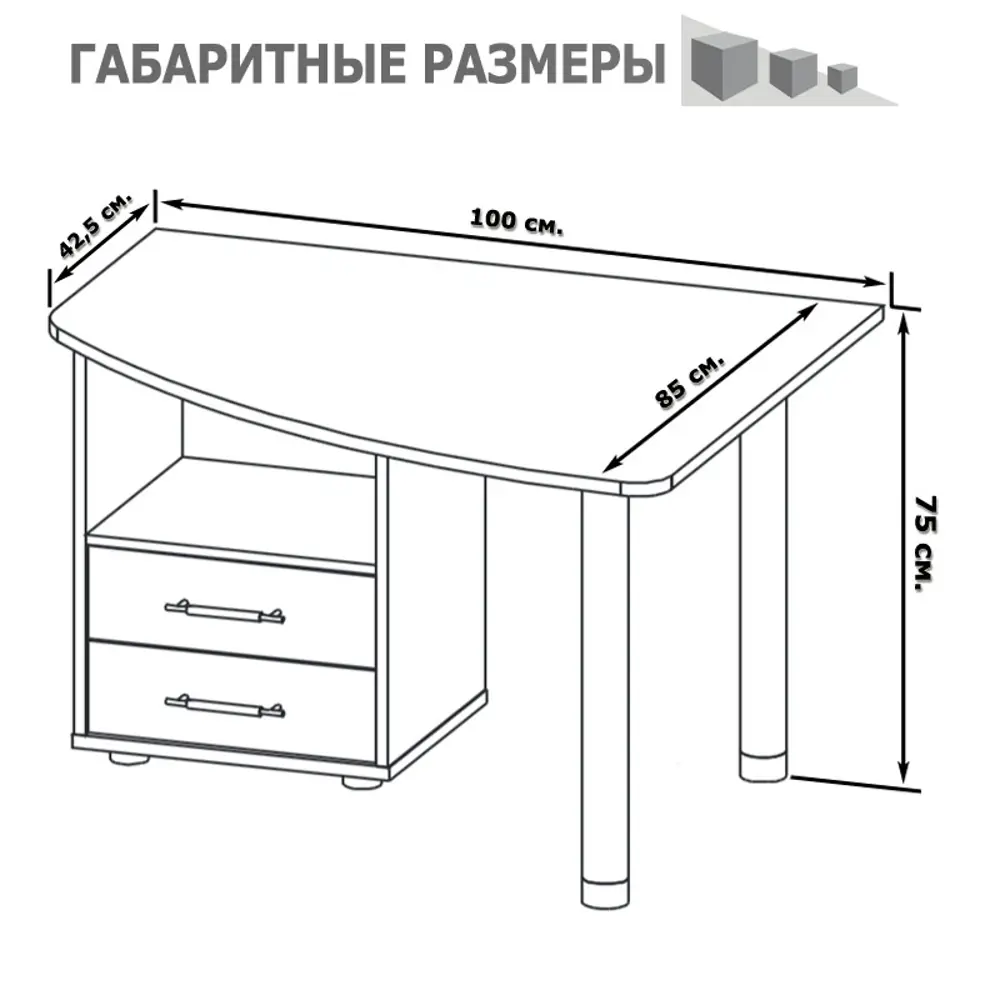 Фото 3 Компьютерный стол Сокол 100x75x85 см ЛДСП цвет темно-коричневый 7673014 Фото 3 Компьютерный стол Сокол 100x75x85 см ЛДСП цвет темно-коричневый 7673014