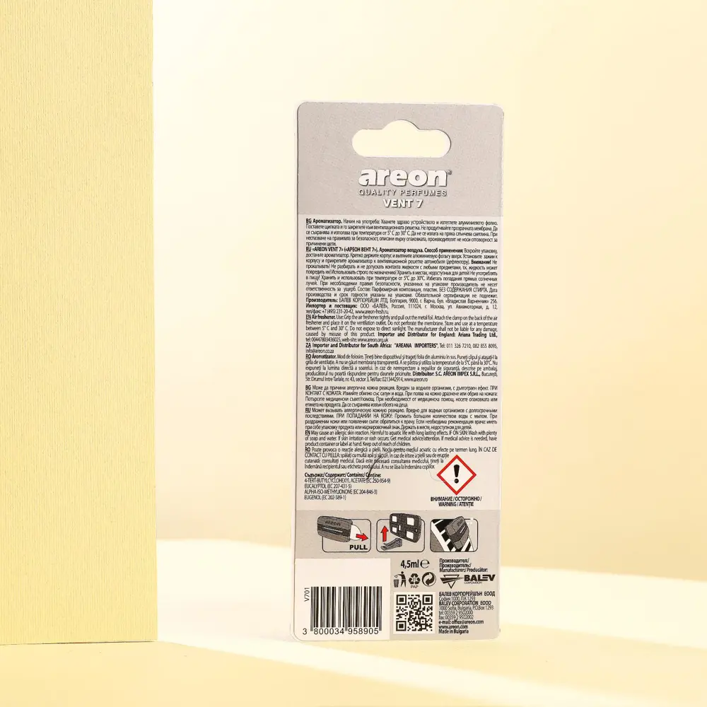 Фото 4 Ароматизатор на печку Areon Vent 7 Iceberg 704-VE7-301 4.5 мл Фото 4 Ароматизатор на печку Areon Vent 7 Iceberg 704-VE7-301 4.5 мл