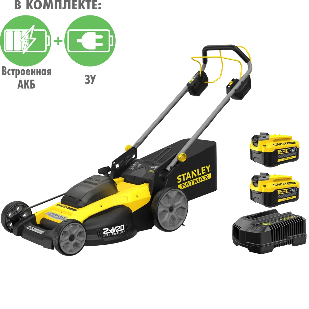 Фото Газонокосилка аккумуляторная Stanley SFMCMWS251M-QW 36 В 51 см 2x4 Ач АКБ и ЗУ входит в комплект Фото Газонокосилка аккумуляторная Stanley SFMCMWS251M-QW 36 В 51 см 2x4 Ач АКБ и ЗУ входит в комплект