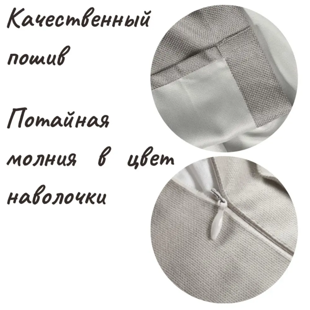 Фото 4 Комплект декоративных наволочек 40x40 из 2 штук цвет светло-серый Фото 4 Комплект декоративных наволочек 40x40 из 2 штук цвет светло-серый