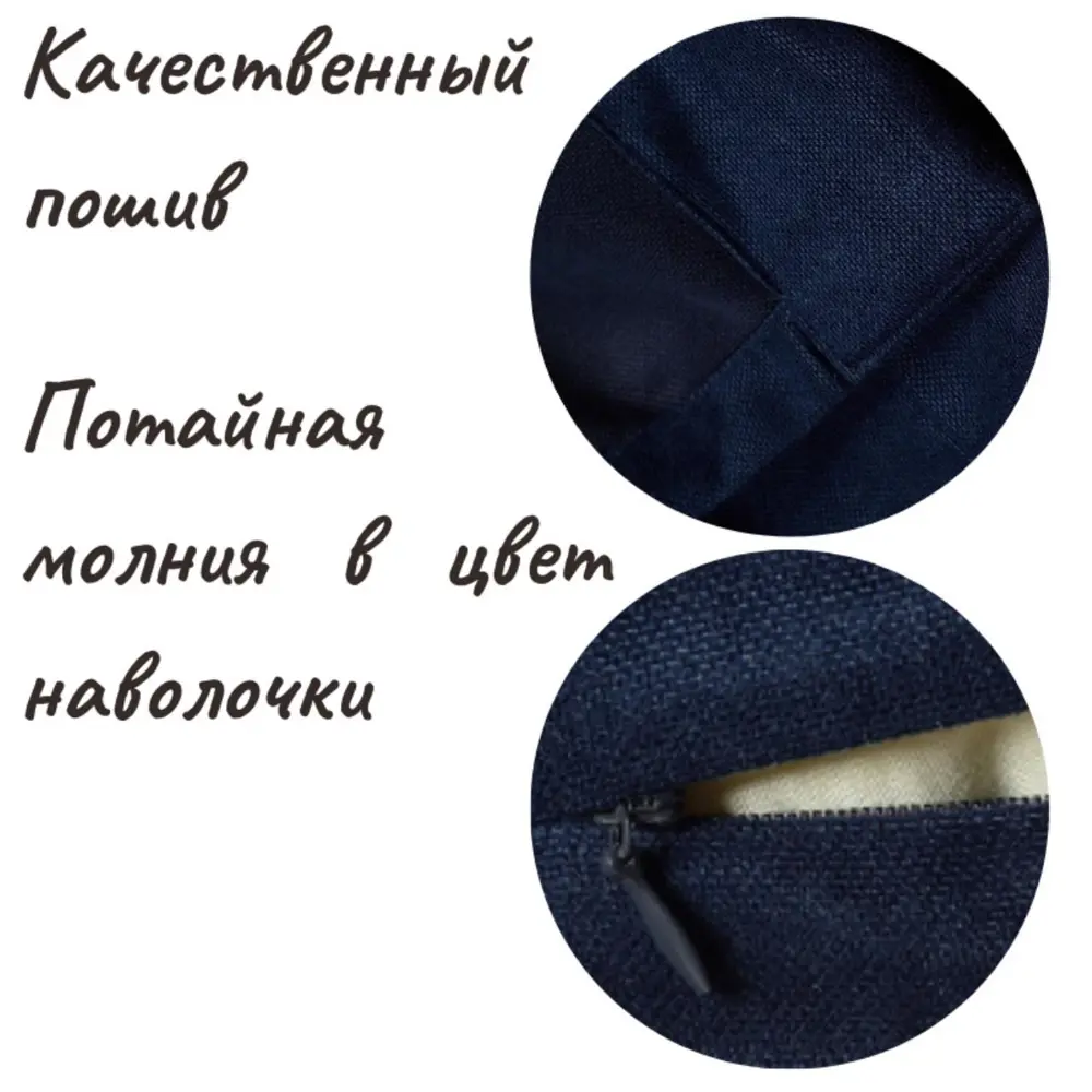 Фото 4 Комплект декоративных наволочек 40x40 из 2 штук цвет темно-синий Фото 4 Комплект декоративных наволочек 40x40 из 2 штук цвет темно-синий