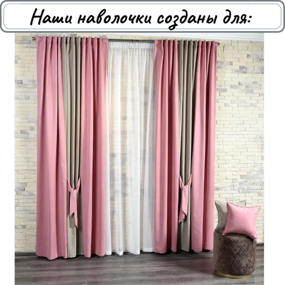 Фото 9 Комплект декоративных наволочек 45x45 из 2 штук цвет розовый Фото 9 Комплект декоративных наволочек 45x45 из 2 штук цвет розовый