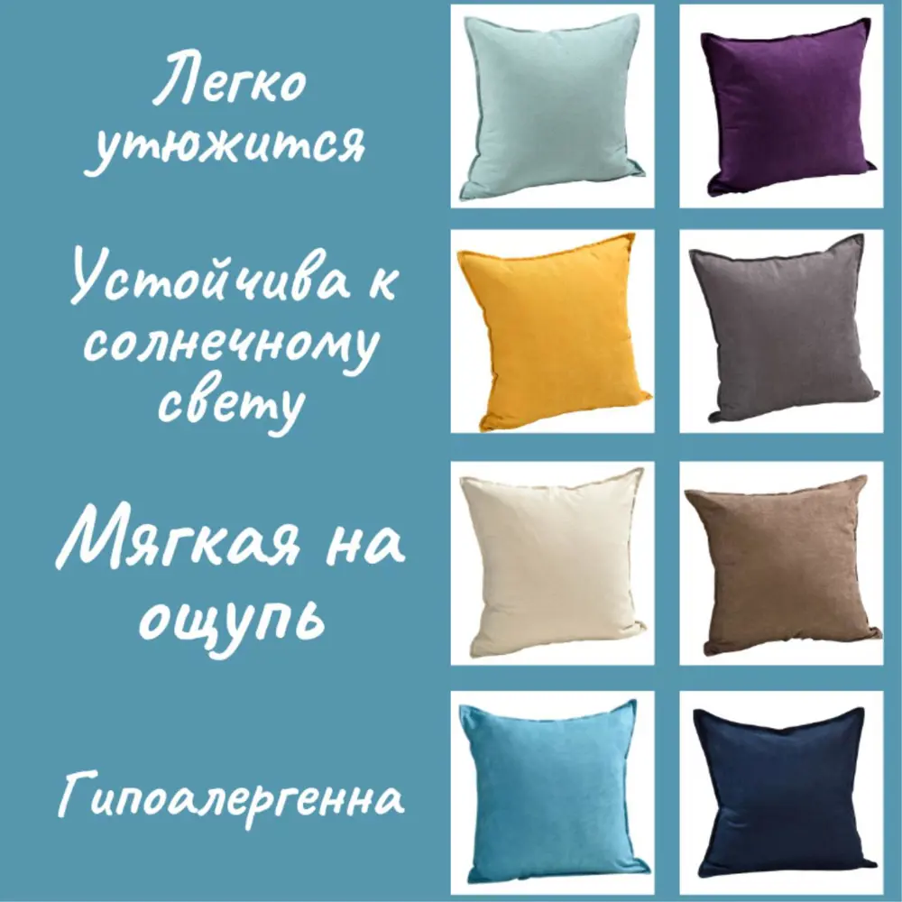 Фото 6 Комплект декоративных наволочек 50x50 из 2 штук цвет темно-бирюзовый Фото 6 Комплект декоративных наволочек 50x50 из 2 штук цвет темно-бирюзовый