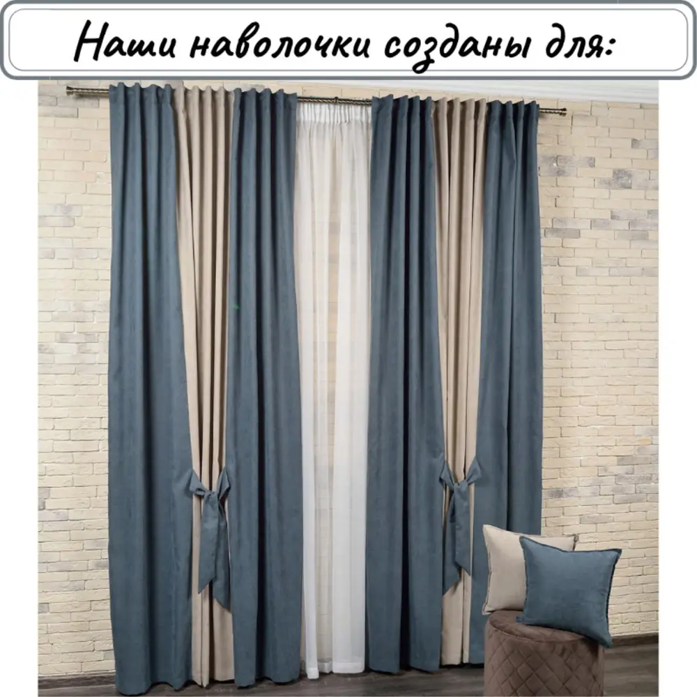 Фото 9 Комплект декоративных наволочек 50x50 из 2 штук цвет джинсовый Фото 9 Комплект декоративных наволочек 50x50 из 2 штук цвет джинсовый