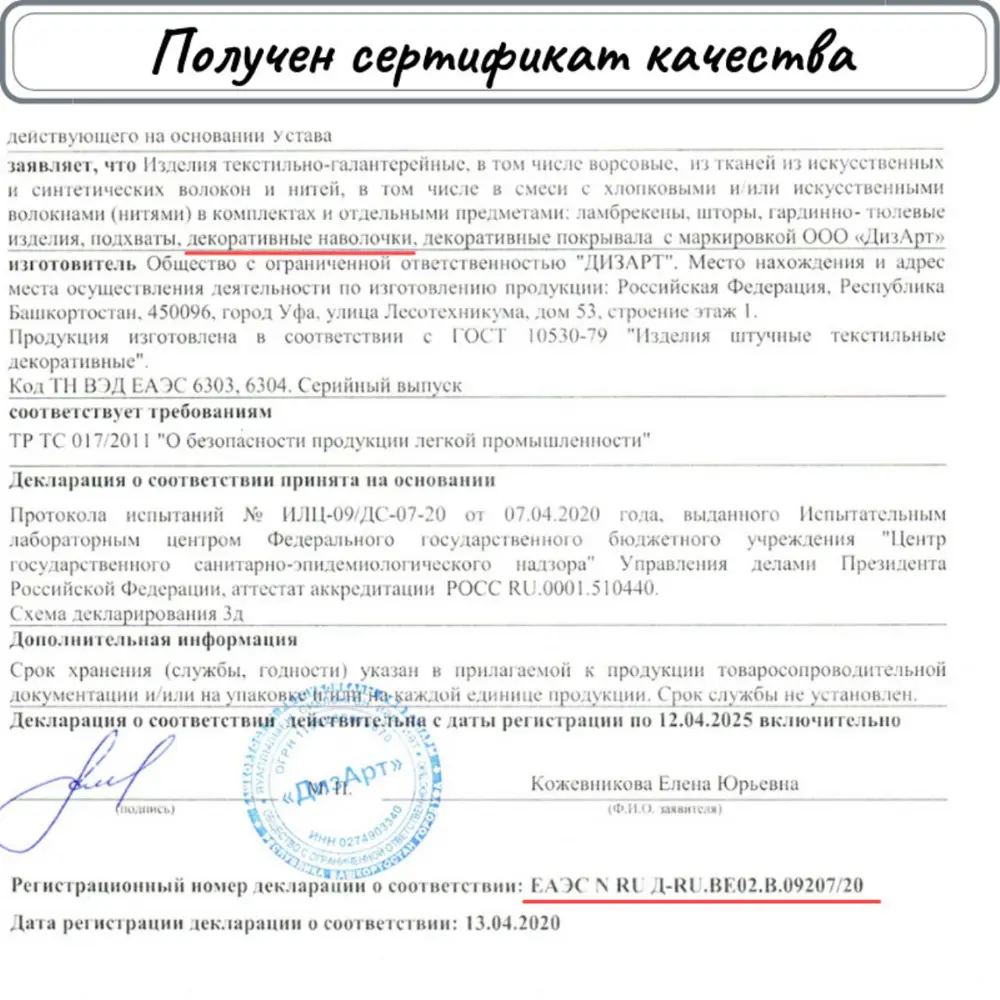 Фото 4 Комплект декоративных наволочек 40x40 из 3 штук цвет темно-бирюзовый Фото 4 Комплект декоративных наволочек 40x40 из 3 штук цвет темно-бирюзовый