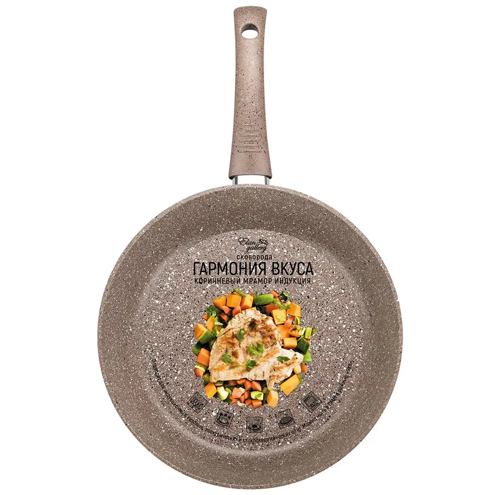 Фото 8 Сковорода Elan gallery 120419 26 см алюминий без крышки цвет коричневый Фото 8 Сковорода Elan gallery 120419 26 см алюминий без крышки цвет коричневый