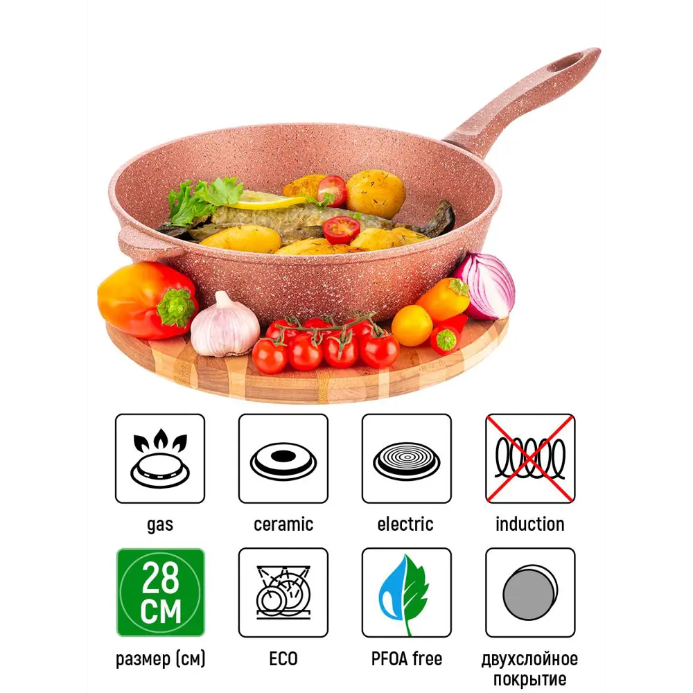 Фото Сковорода Elan gallery 120960 28 см алюминий без крышки цвет коричневый