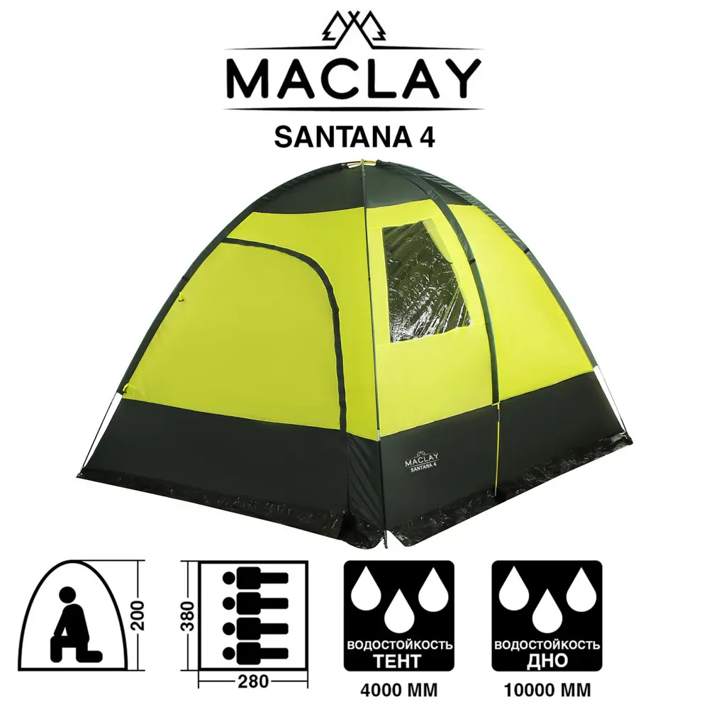 Фото Палатка туристическая Maclay SANTANA 4 280 x 380 x 200 см 4-местная Фото Палатка туристическая Maclay SANTANA 4 280 x 380 x 200 см 4-местная