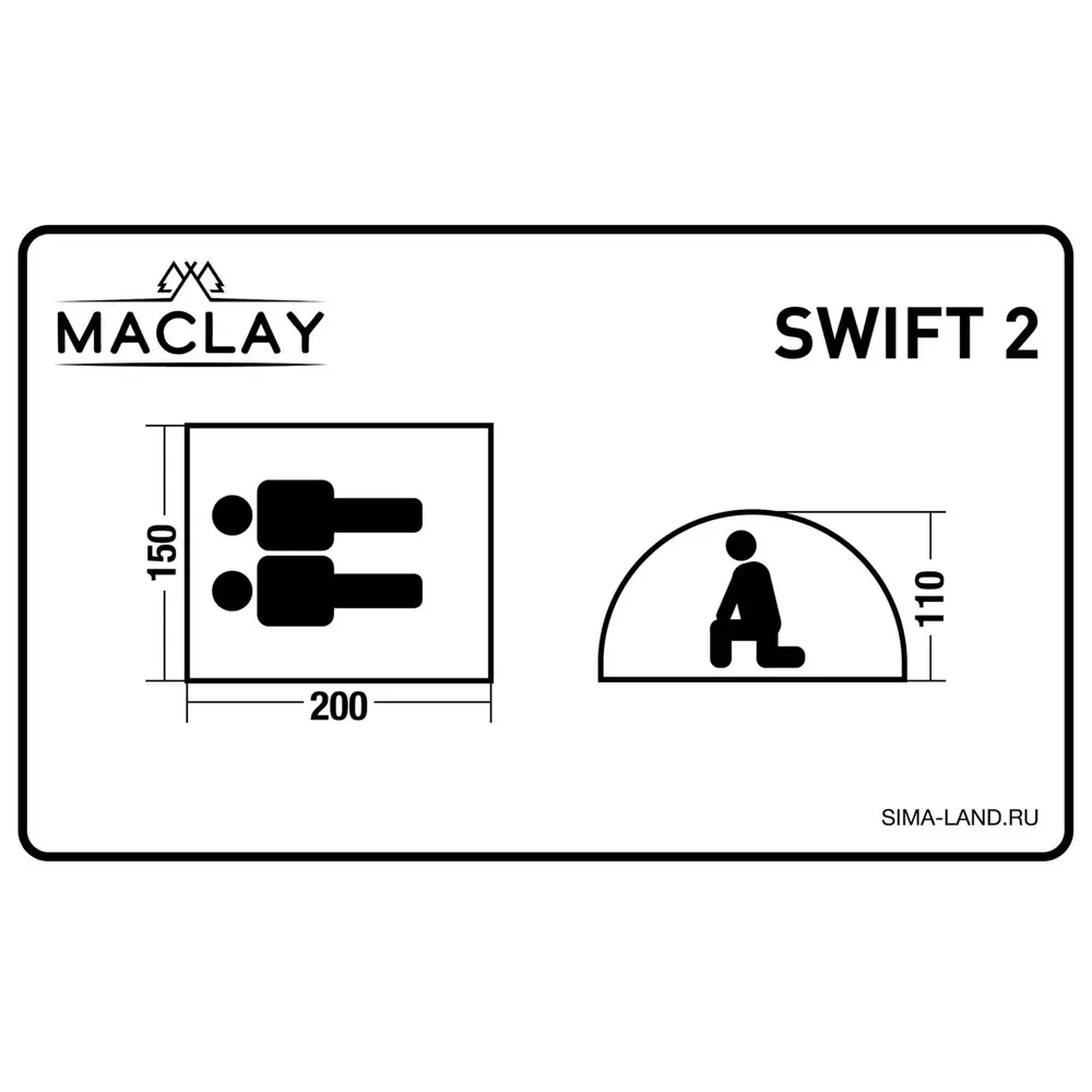 Фото 7 Палатка туристическая Maclay 200 x 150 x 110 см 2-местная Фото 7 Палатка туристическая Maclay 200 x 150 x 110 см 2-местная