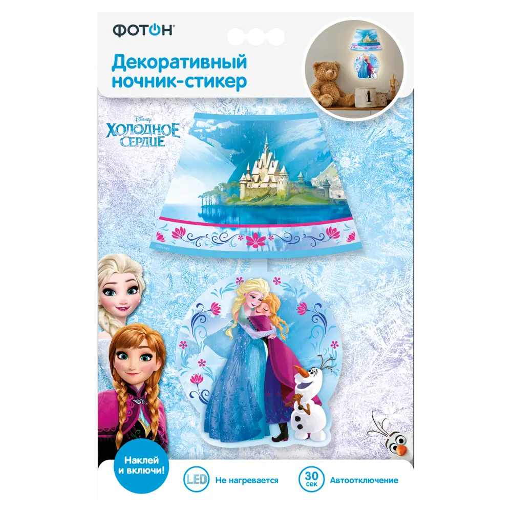 Фото 2 Ночник Фотон Disney Холодное сердце Анна 0.5 В свет теплый белый Фото 2 Ночник Фотон Disney Холодное сердце Анна 0.5 В свет теплый белый