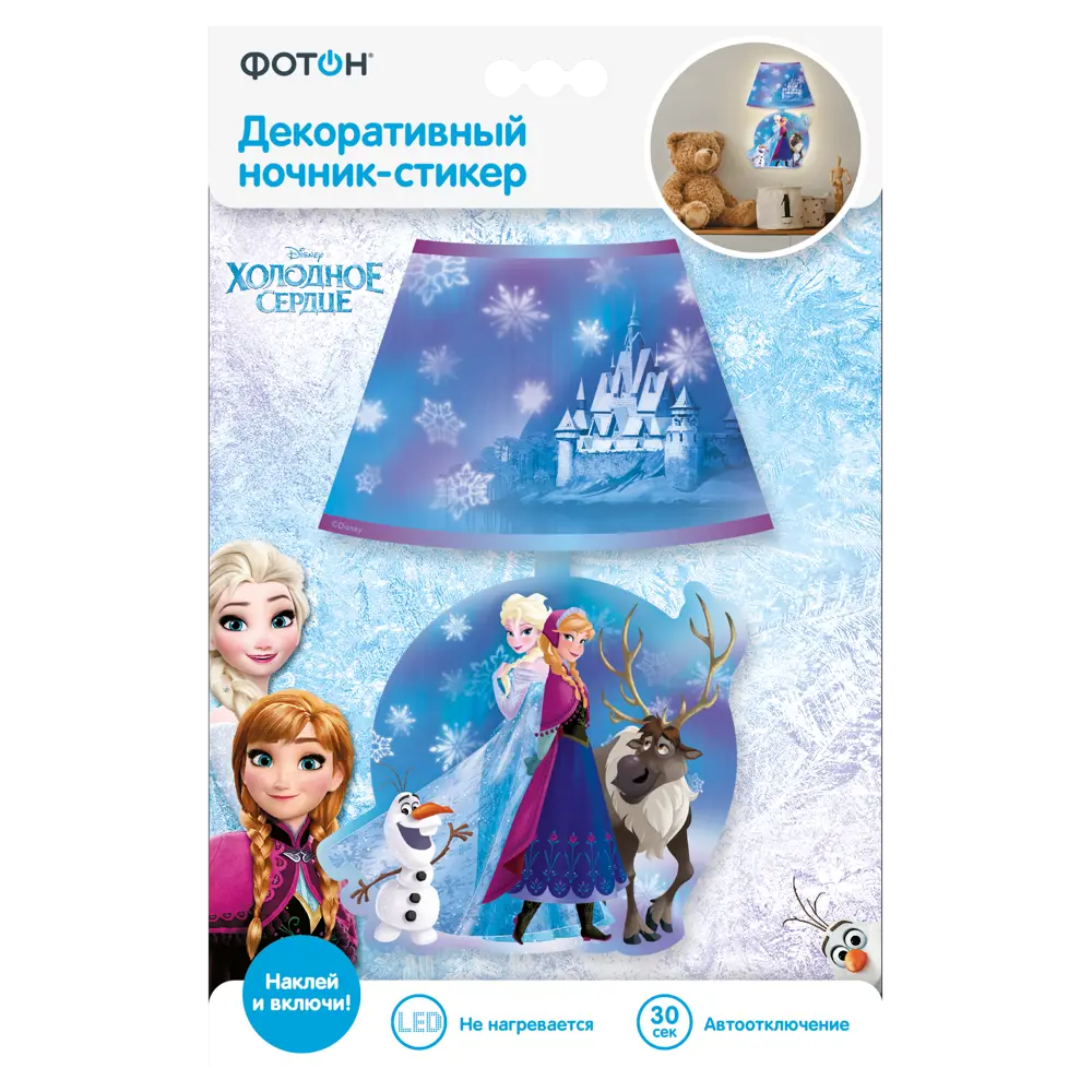 Фото 2 Ночник светодиодный Фотон Disney Холодное сердце Эльза детский, с сенсорным выключателем, на батарейках, теплый белый свет Фото 2 Ночник светодиодный Фотон Disney Холодное сердце Эльза детский, с сенсорным выключателем, на батарейках, теплый белый свет