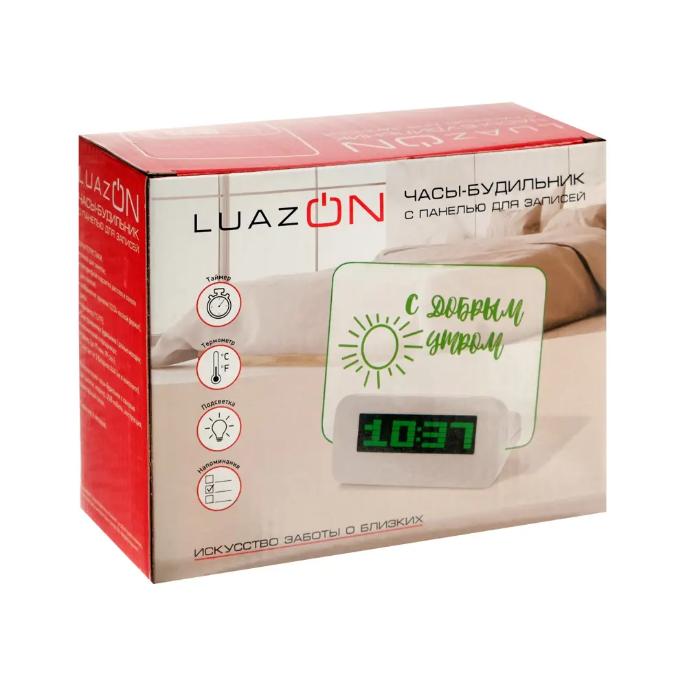 Фото 6 Будильник Luazon Home LB-16 "Послание" с маркером подсветка синего цвета белый Фото 6 Будильник Luazon Home LB-16 "Послание" с маркером подсветка синего цвета белый