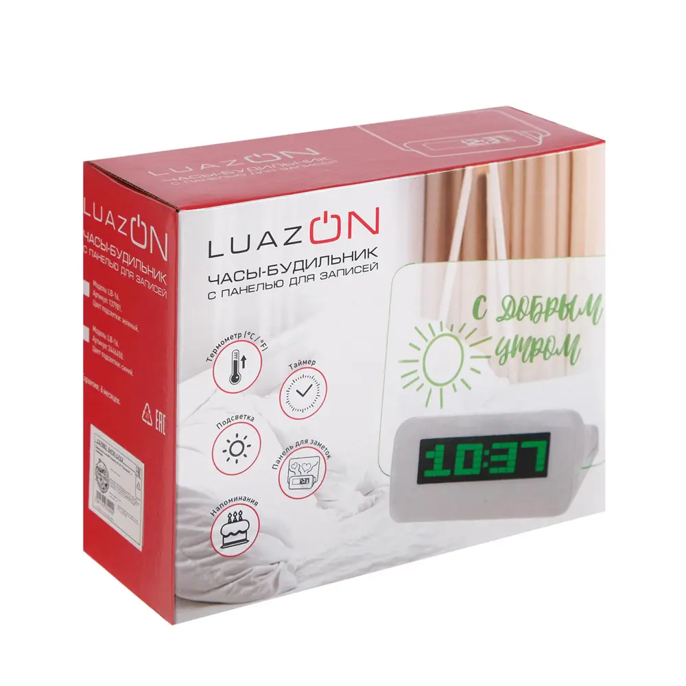 Фото 7 Будильник Luazon Home LB-16 "Послание" с маркером подсветка зеленого цвета белый Фото 7 Будильник Luazon Home LB-16 "Послание" с маркером подсветка зеленого цвета белый
