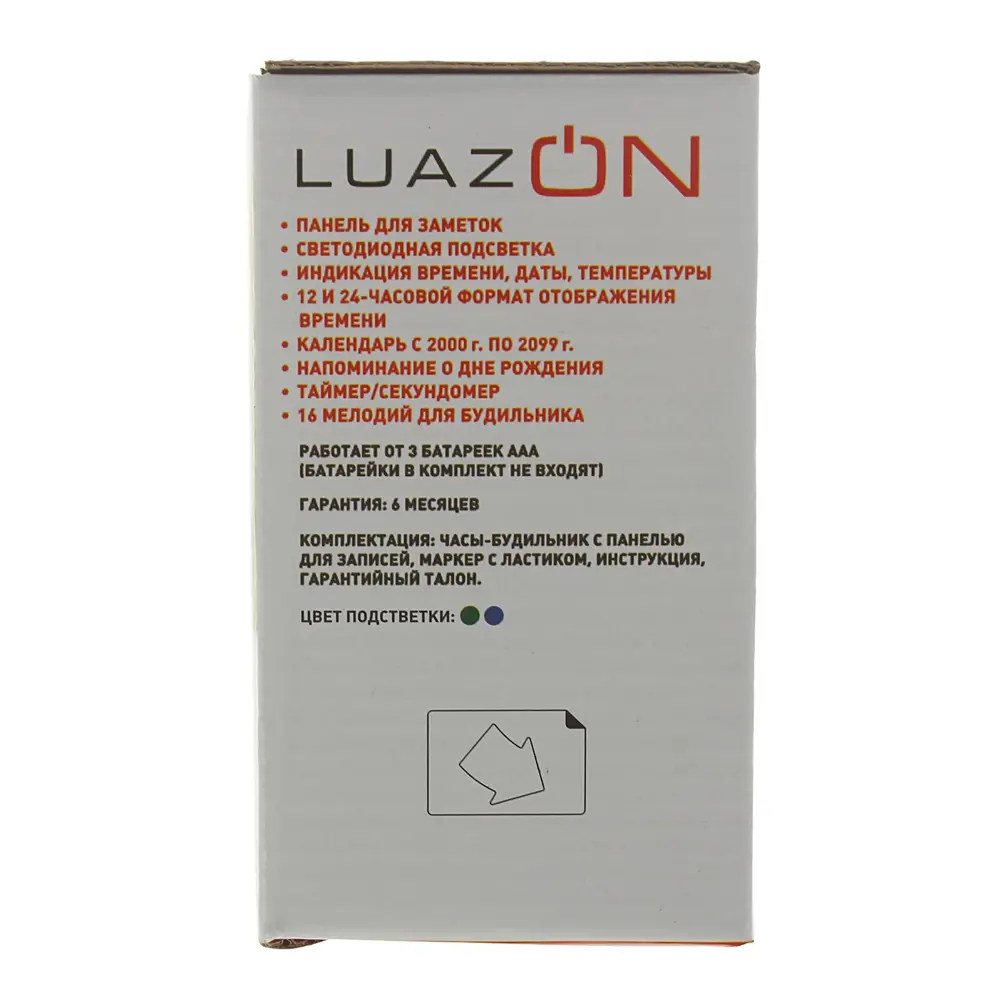 Фото 12 Будильник Luazon Home LB-16 "Послание" с маркером подсветка синего цвета белый Фото 12 Будильник Luazon Home LB-16 "Послание" с маркером подсветка синего цвета белый