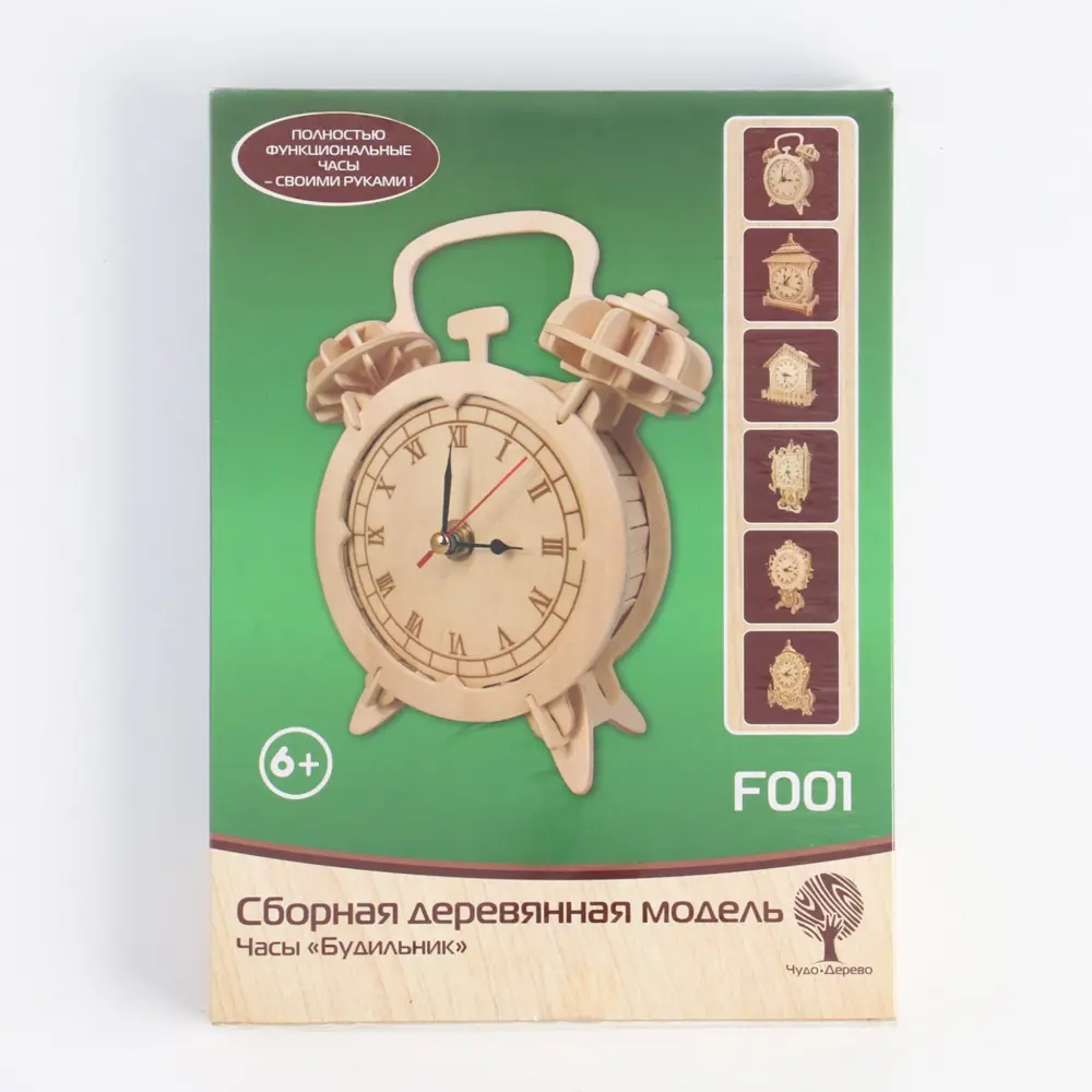 Фото 3 Часы настольные "Большой будильник" дискретный ход 25x25x10 см Фото 3 Часы настольные "Большой будильник" дискретный ход 25x25x10 см