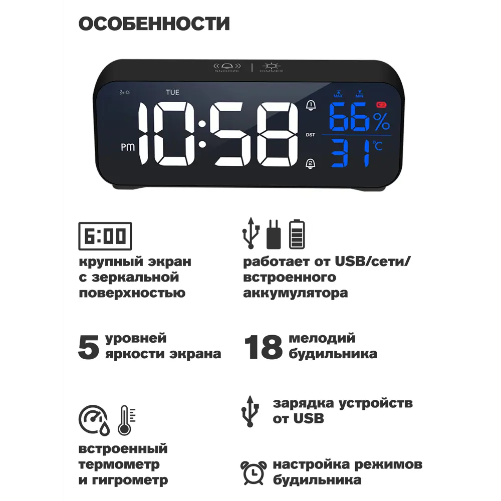 Фото 3 Часы электронные CL-82BW, Artstyle черные со встроенным аккумулятором с будильником, термо- и гигрометром Фото 3 Часы электронные CL-82BW, Artstyle черные со встроенным аккумулятором с будильником, термо- и гигрометром