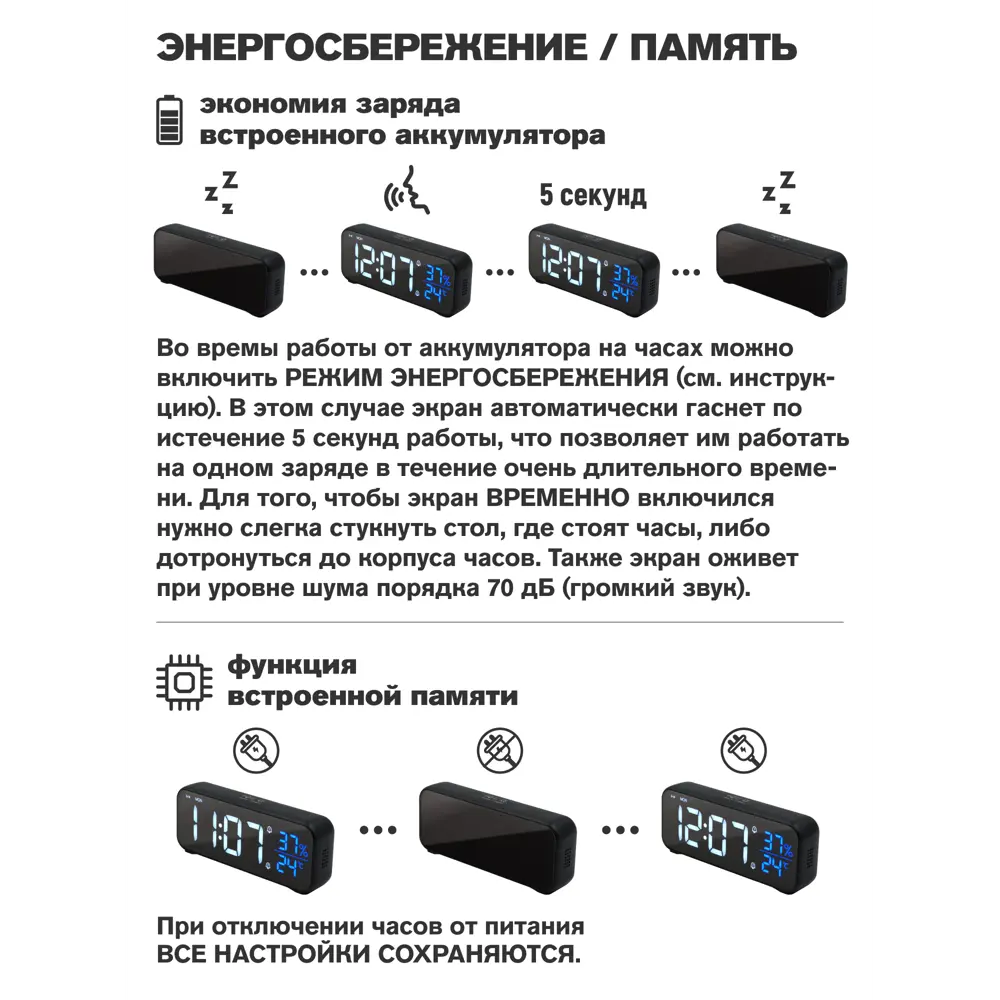 Фото 5 Часы электронные CL-82BW, Artstyle черные со встроенным аккумулятором с будильником, термо- и гигрометром Фото 5 Часы электронные CL-82BW, Artstyle черные со встроенным аккумулятором с будильником, термо- и гигрометром