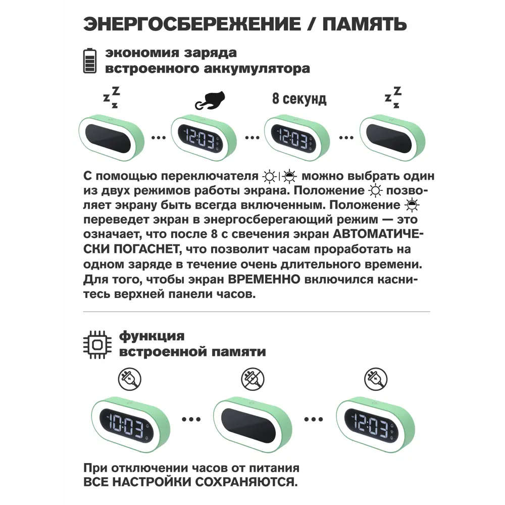 Фото 5 Часы электронные CL-88GRW Artstyle зеленые со встроенным аккумулятором ночником и будильником Фото 5 Часы электронные CL-88GRW Artstyle зеленые со встроенным аккумулятором ночником и будильником