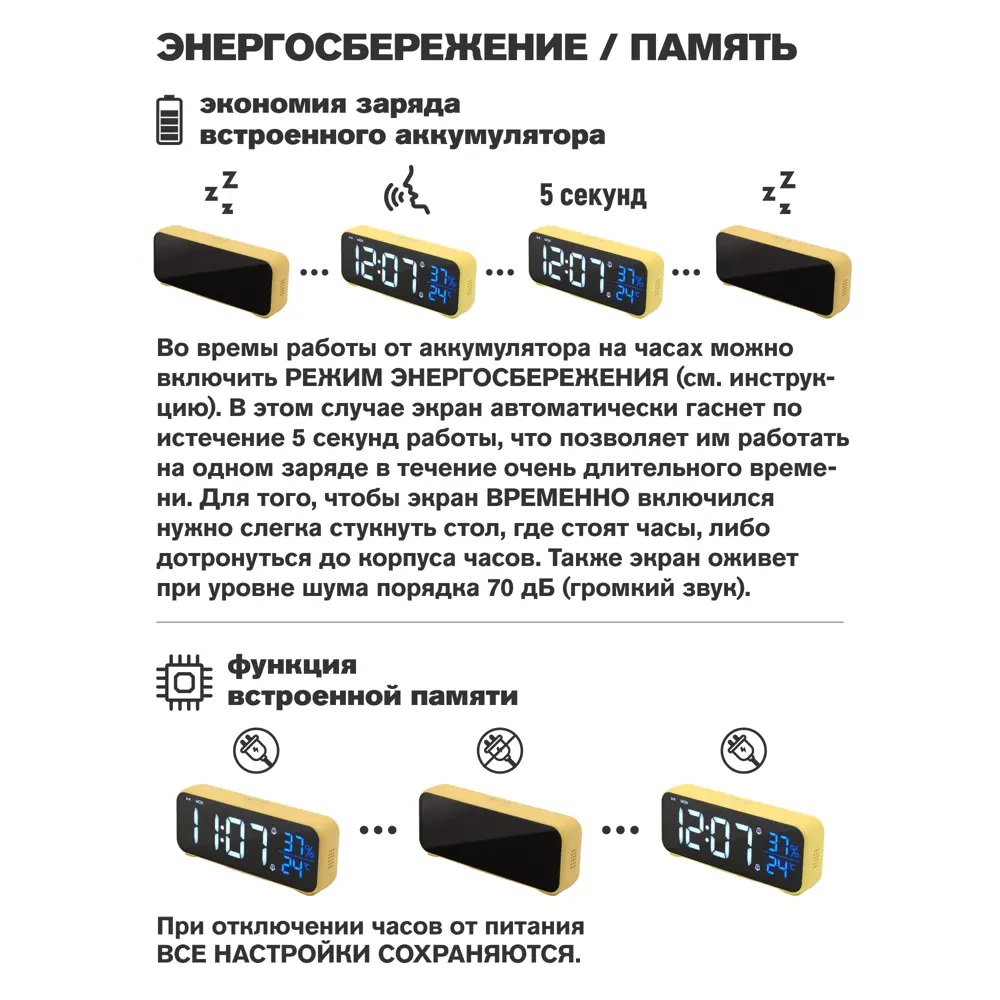 Фото 5 Часы электронные CL-82YW, Artstyle желтые со встроенным аккумулятором с будильником, термо- и гигрометром Фото 5 Часы электронные CL-82YW, Artstyle желтые со встроенным аккумулятором с будильником, термо- и гигрометром