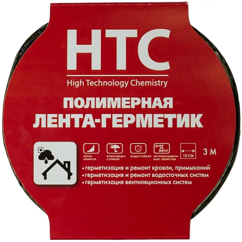 Фото 2 Лента-герметик HTC 3x0.1 м цвет красный Фото 2 Лента-герметик HTC 3x0.1 м цвет красный