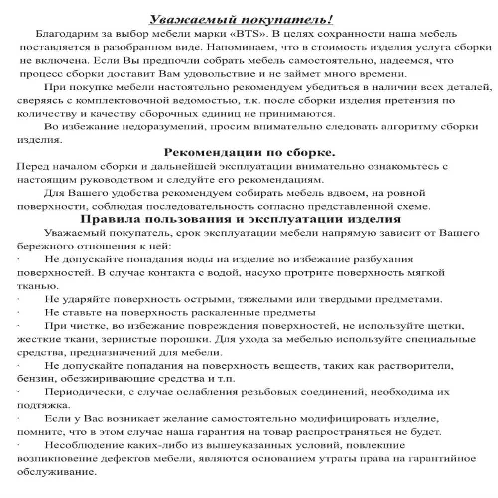 Фото 4 Обувница СВК 60x175x25 см ЛДСП цвет венге Фото 4 Обувница СВК 60x175x25 см ЛДСП цвет венге