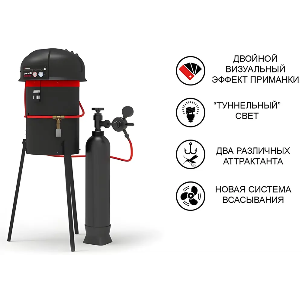 Фото 2 Уничтожитель комаров I4TECHNOLOGY Установка GRAD Black G2 Фото 2 Уничтожитель комаров I4TECHNOLOGY Установка GRAD Black G2