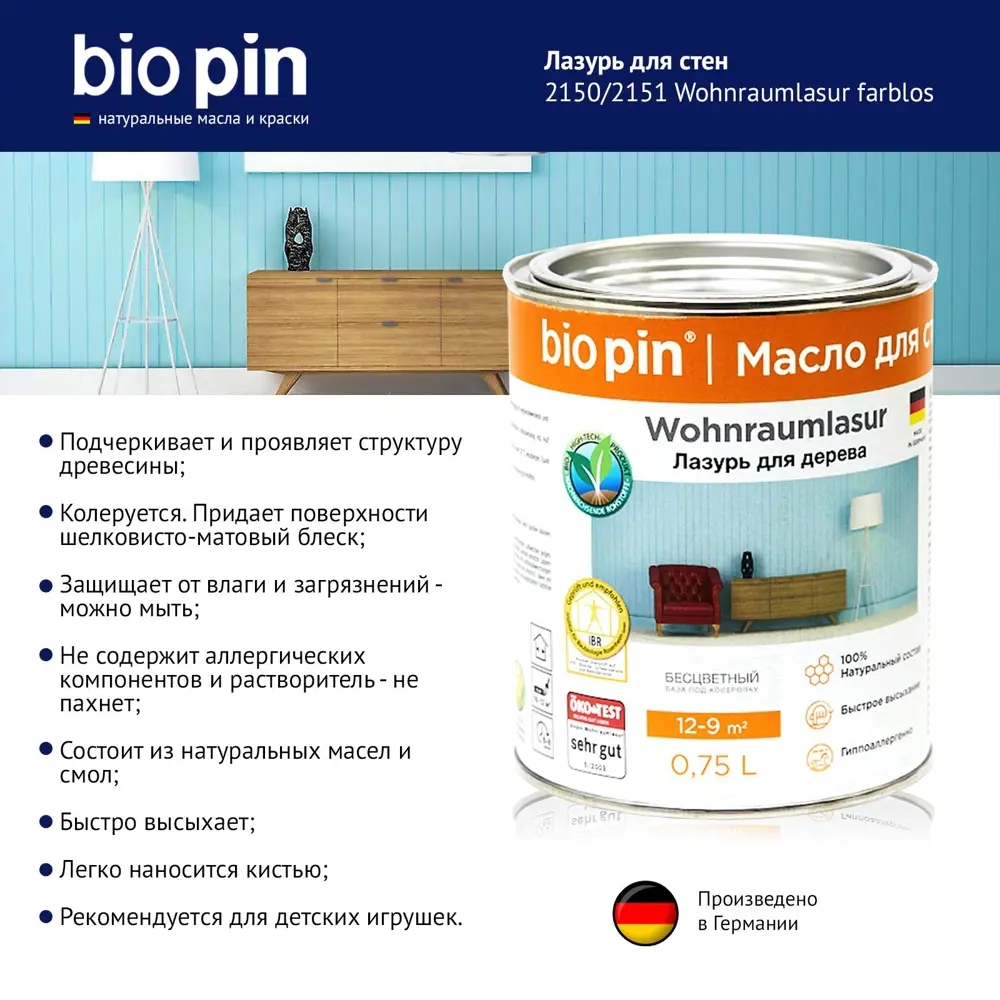 Фото 9 Краска-масло для стен Biopin цвет белый 0.75 л Фото 9 Краска-масло для стен Biopin цвет белый 0.75 л