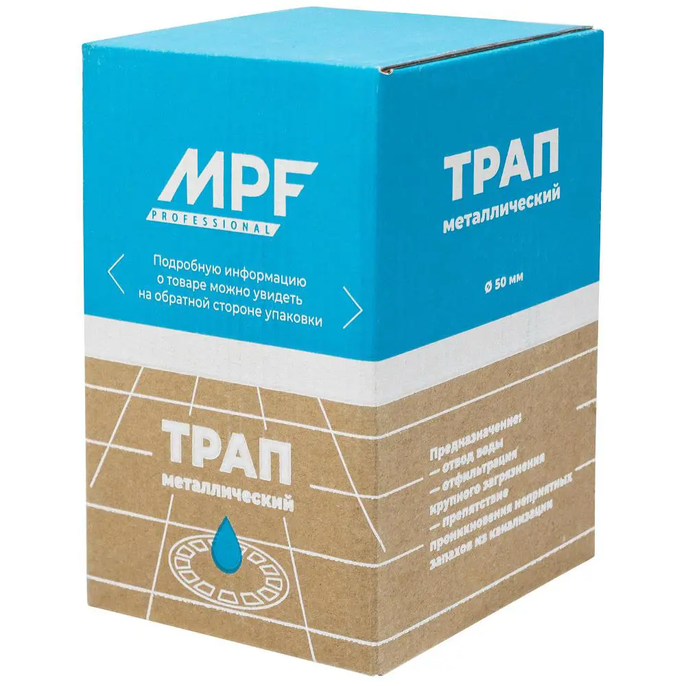 Фото 7 Трап для душа Mpf ИС.110003 мокрый затвор 100x100 мм металл Фото 7 Трап для душа Mpf ИС.110003 мокрый затвор 100x100 мм металл