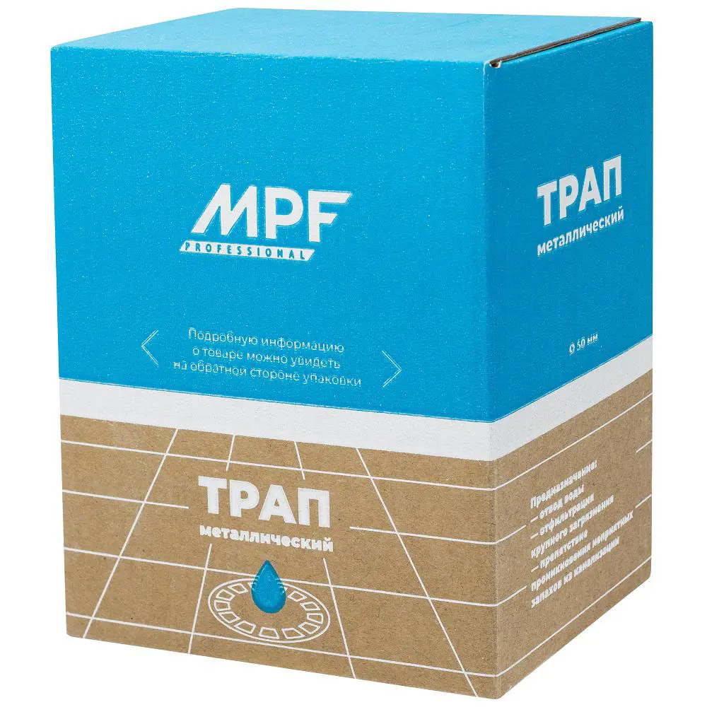Фото 8 Трап для душа Mpf ИС.110004 мокрый затвор 150x150 мм металл Фото 8 Трап для душа Mpf ИС.110004 мокрый затвор 150x150 мм металл