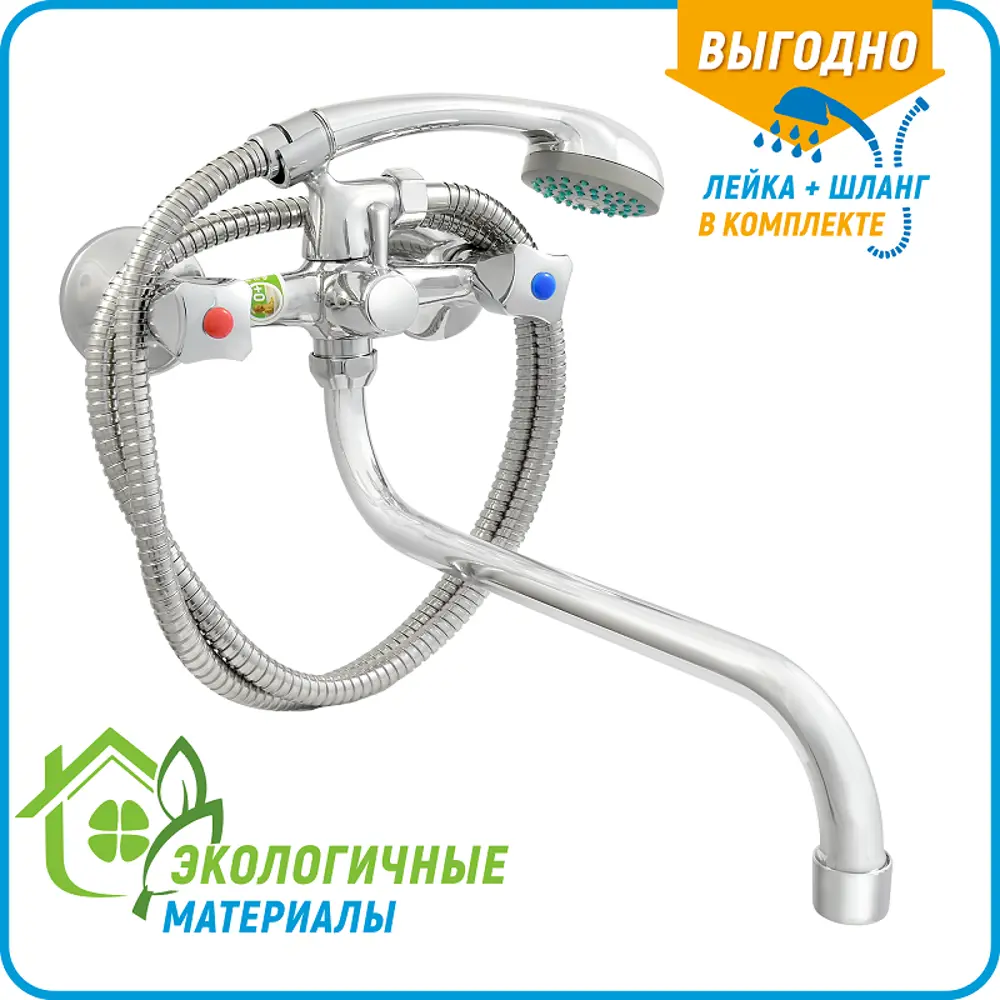 Фото 3 Смеситель для ванны Juguni Lyra 402.642 Фото 3 Смеситель для ванны Juguni Lyra 402.642