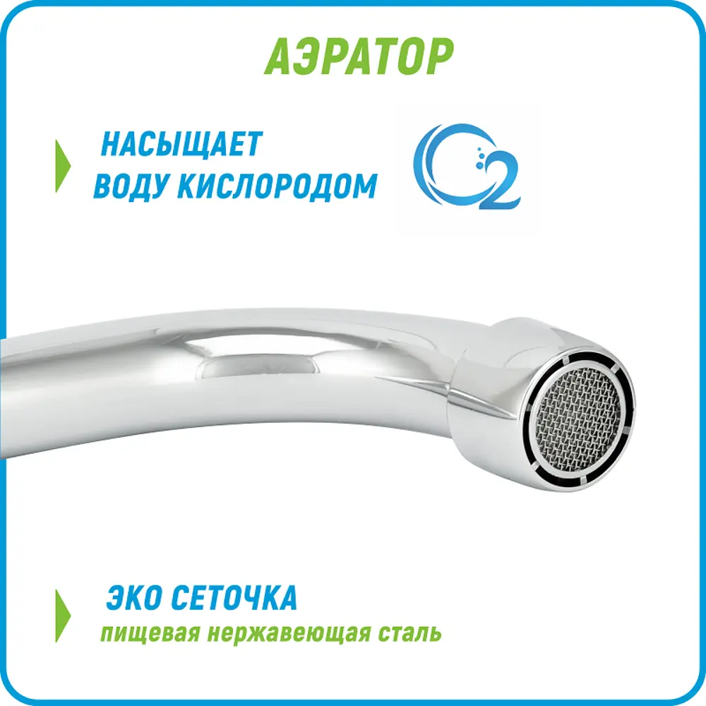 Фото 7 Смеситель для ванны Juguni Lyra 402.642 Фото 7 Смеситель для ванны Juguni Lyra 402.642