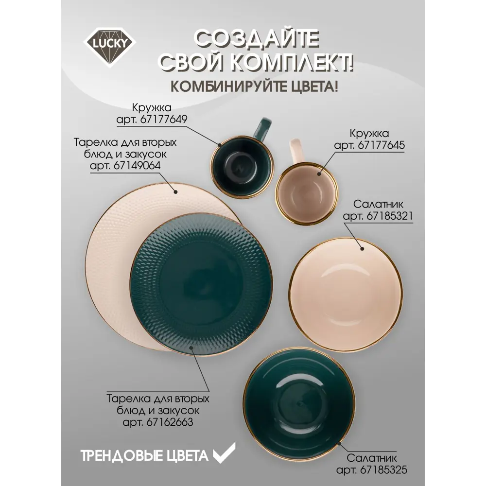 Фото 9 Кружка 385.0000 мл Lucky керамика цвет бежевый Фото 9 Кружка 385.0000 мл Lucky керамика цвет бежевый