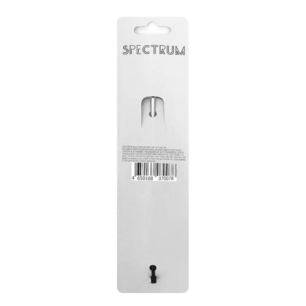 Фото 3 Отвертка крестовая Spectrum SSP-PH2-100 PH2х100 мм Фото 3 Отвертка крестовая Spectrum SSP-PH2-100 PH2х100 мм