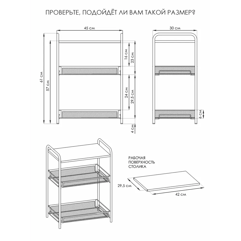 Фото 2 Стеллаж с секциями Зми 45х61х30 см металл цвет металл нагрузка на полку до 10 кг Фото 2 Стеллаж с секциями Зми 45х61х30 см металл цвет металл нагрузка на полку до 10 кг