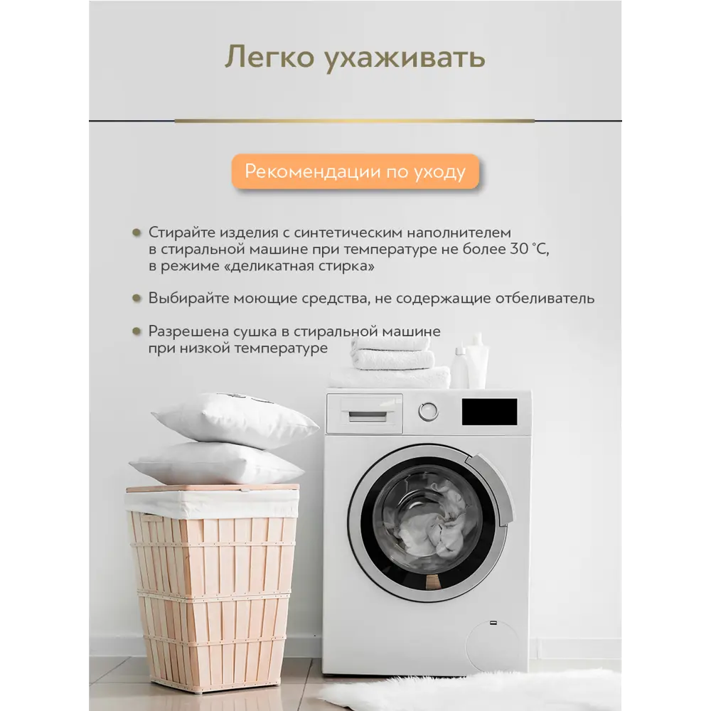 Фото 4 Подушка Daily by t Эвкалипт 20.05.18.0022, 70x70 см, полое полиэфирное волокно Фото 4 Подушка Daily by t Эвкалипт 20.05.18.0022, 70x70 см, полое полиэфирное волокно