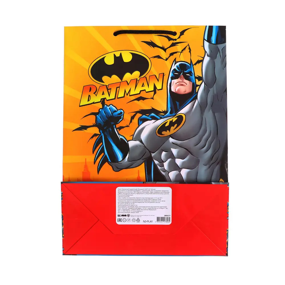 Фото 5 Пакет подарочный ND Play Batman 220x310x100 мм цвет красно-жёлтый Фото 5 Пакет подарочный ND Play Batman 220x310x100 мм цвет красно-жёлтый