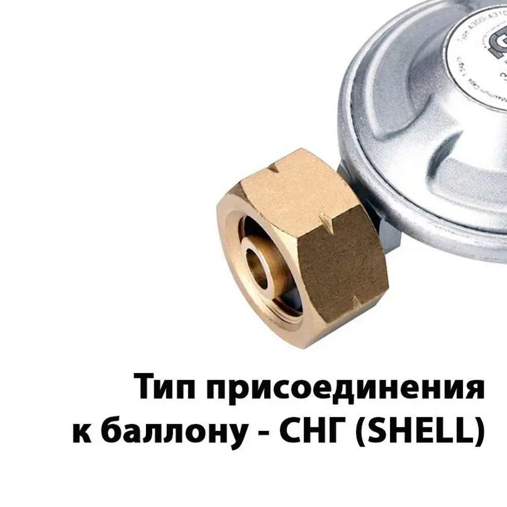 Фото 2 Регулятор давления для газовых баллонов IGT A302iP2 Фото 2 Регулятор давления для газовых баллонов IGT A302iP2