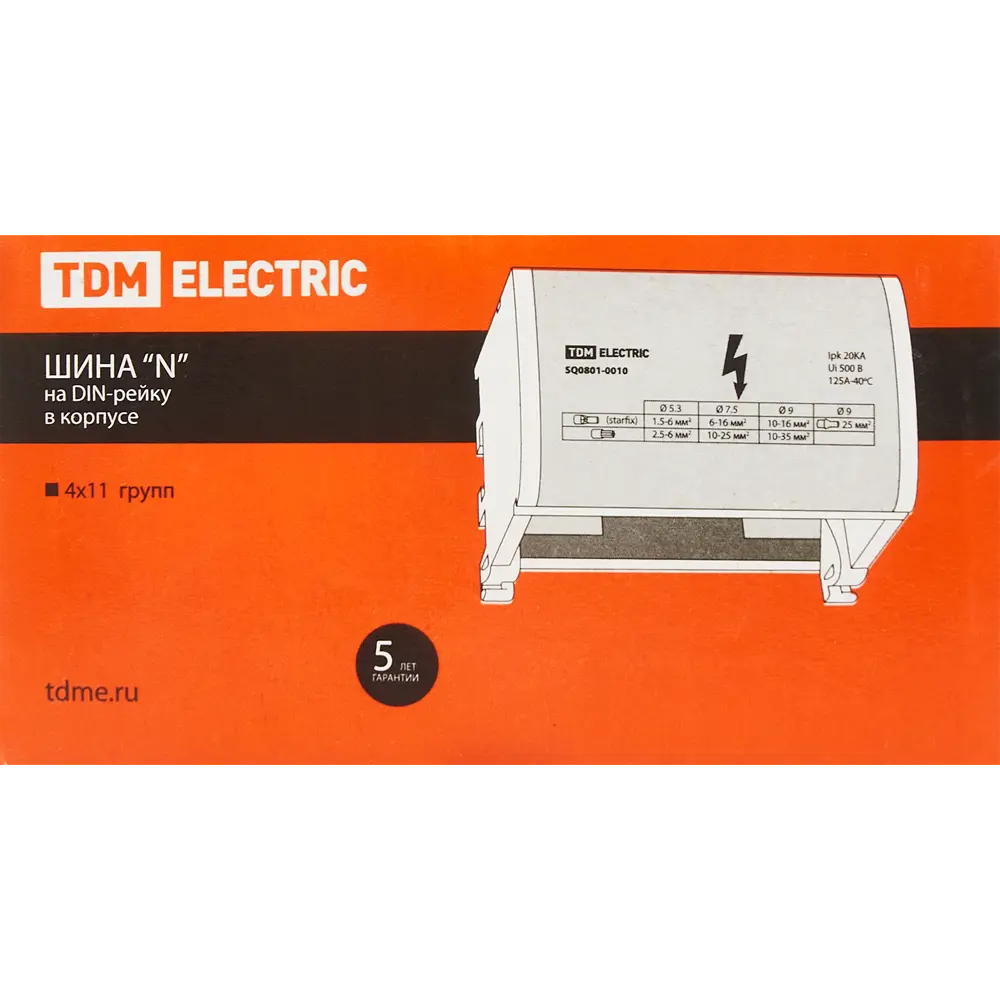 Фото 4 Шина N TDM Electric 4x11 групп на DIN-рейку Фото 4 Шина N TDM Electric 4x11 групп на DIN-рейку