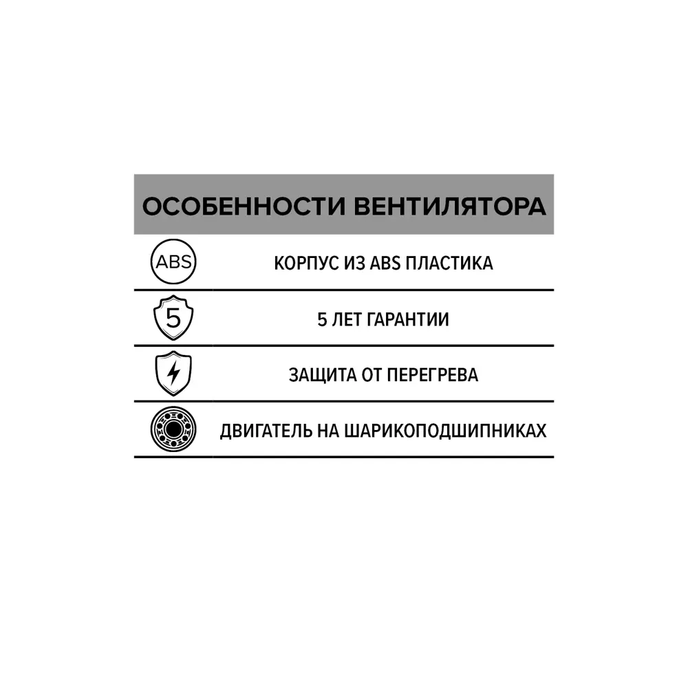 Фото 9 Вентилятор вытяжной Disc D100 Фото 9 Вентилятор вытяжной Disc D100
