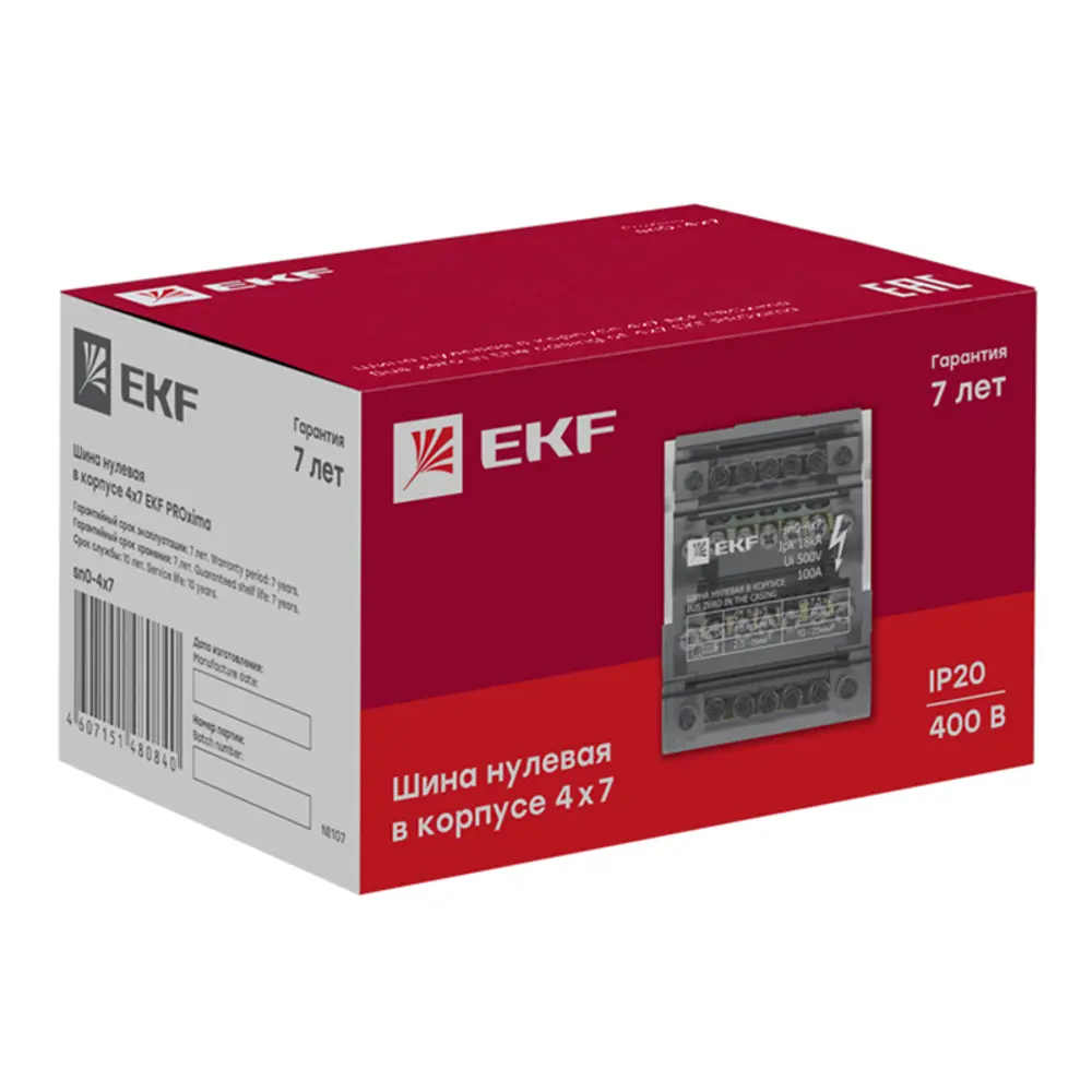 Фото 9 Шина N EKF в корпусе 4x7 мм Фото 9 Шина N EKF в корпусе 4x7 мм