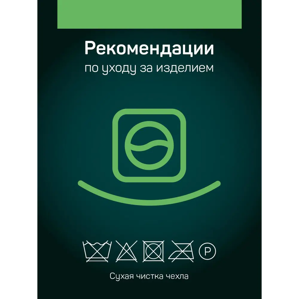 Фото 5 Топпер с чехлом IQ Sleep Anatomic 150х200 h=3 Фото 5 Топпер с чехлом IQ Sleep Anatomic 150х200 h=3