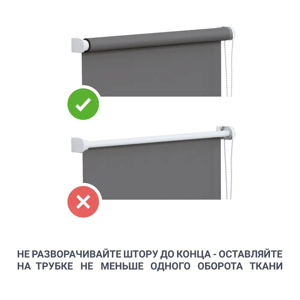 Фото 3 Штора рулонная блэкаут Inspire Santos 100x250 см экрю Cream 5 Фото 3 Штора рулонная блэкаут Inspire Santos 100x250 см экрю Cream 5