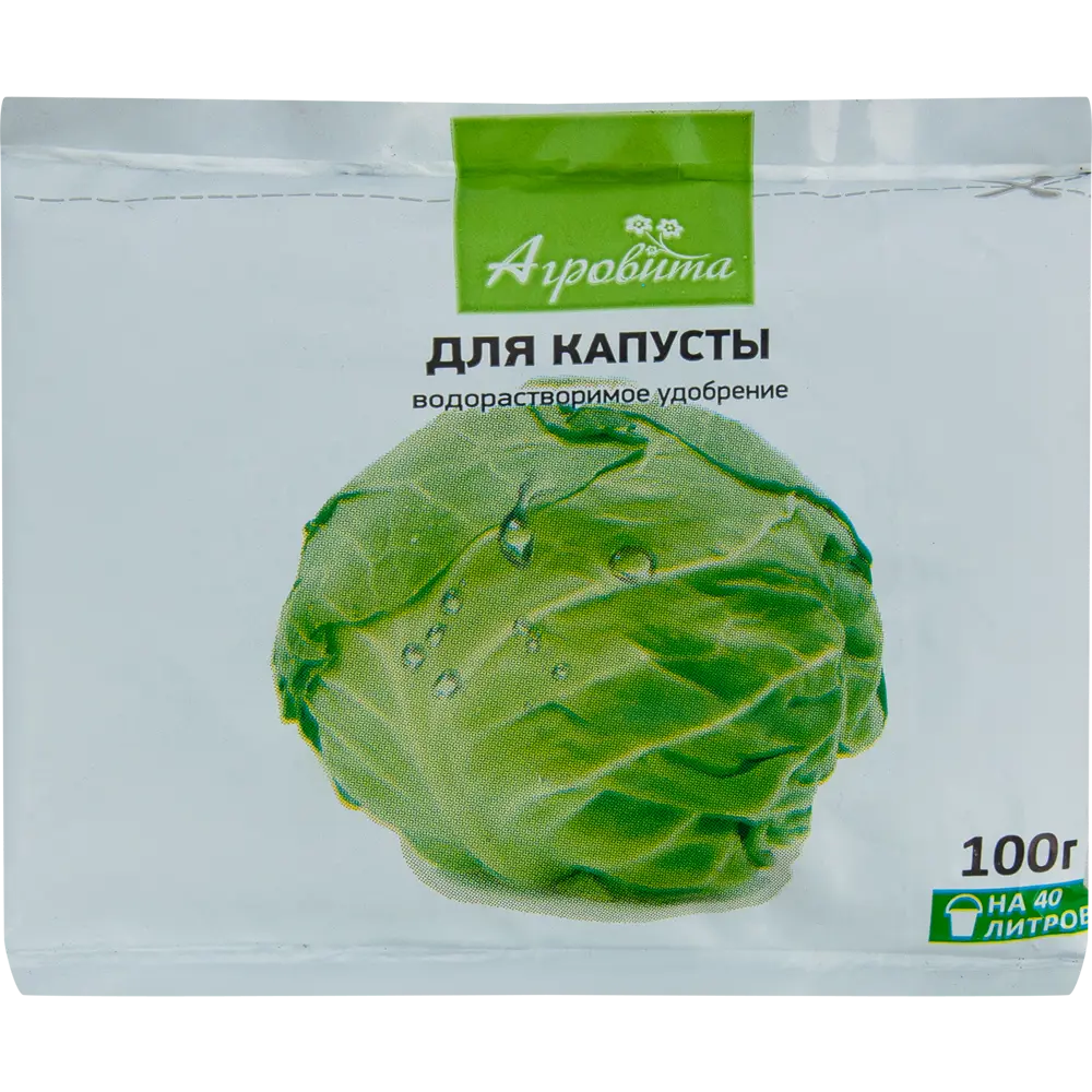 Фото Агровита для капусты 100 г Фото Агровита для капусты 100 г