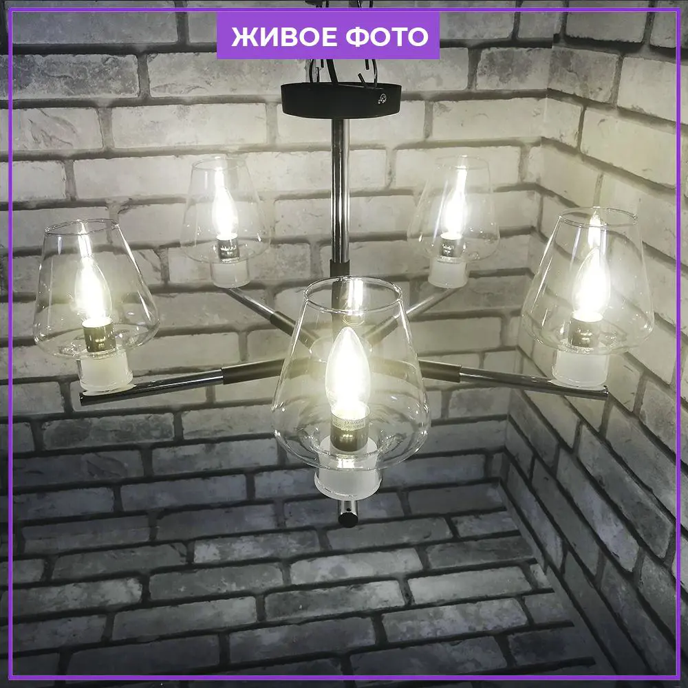 Фото 5 Люстра потолочная LUMIEN HALL 5 ламп 15 м² цвет медный Фото 5 Люстра потолочная LUMIEN HALL 5 ламп 15 м² цвет медный