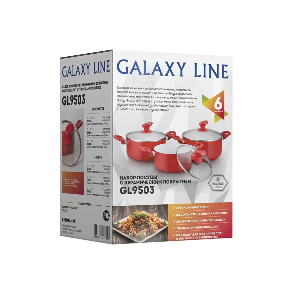 Фото 6 Набор посуды 6 предметов GALAXY GL9503 Фото 6 Набор посуды 6 предметов GALAXY GL9503
