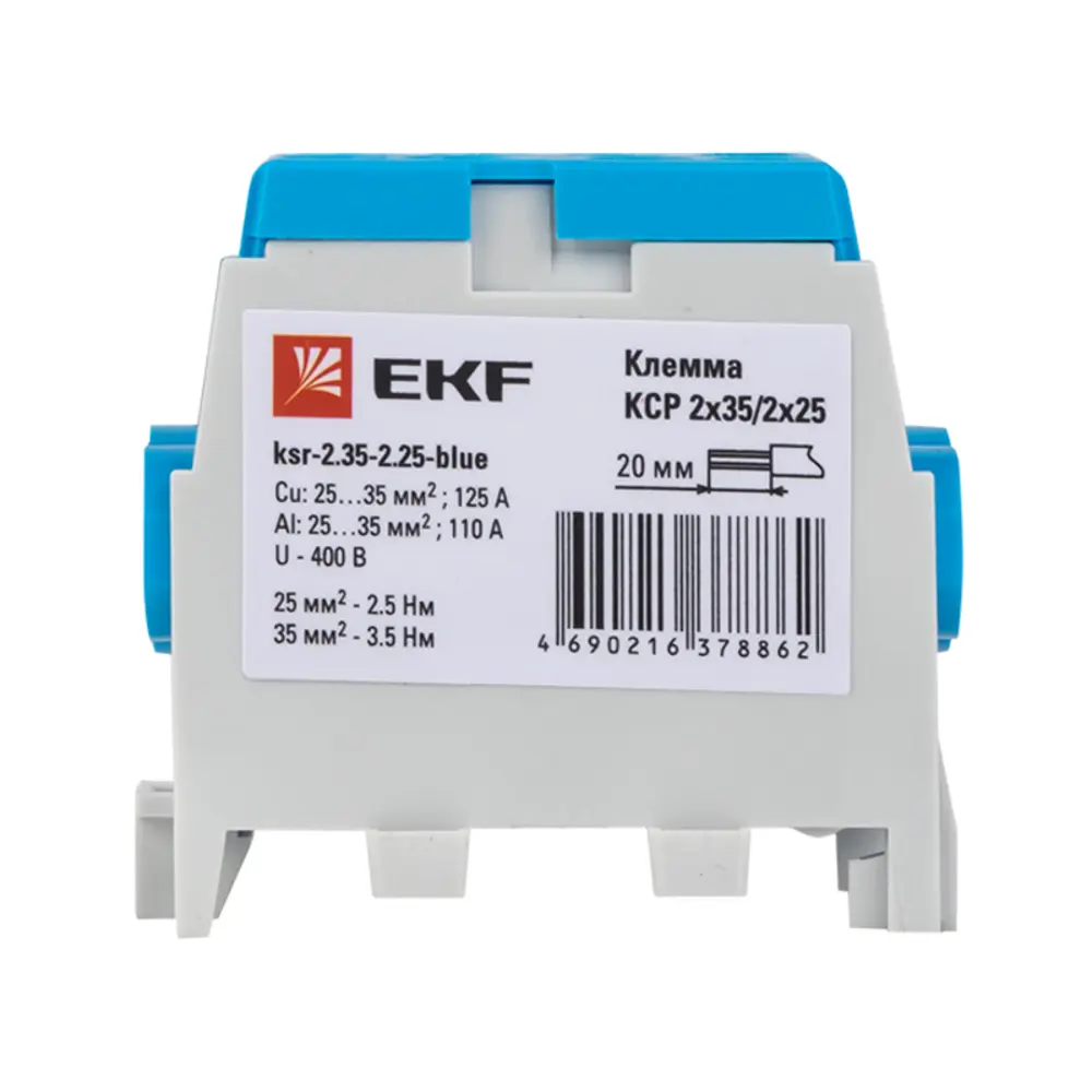 Фото 4 Клемма распределительная КСР EKF PROxima с двойным винтом 2x35/2x25 синяя Фото 4 Клемма распределительная КСР EKF PROxima с двойным винтом 2x35/2x25 синяя