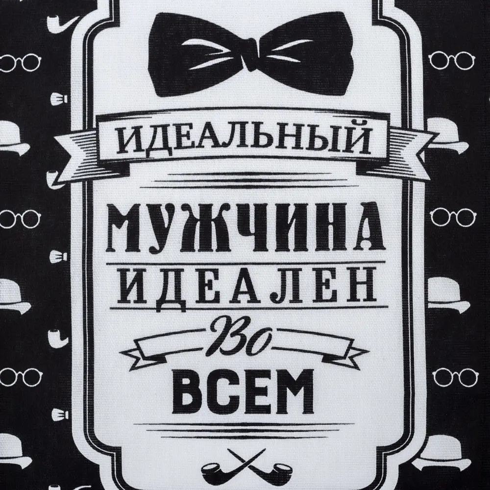 Фото 7 Кухонный набор "Джентльмен", фартук 60x70 см прихватка 20x20 см полотенце 35x60 см Фото 7 Кухонный набор "Джентльмен", фартук 60x70 см прихватка 20x20 см полотенце 35x60 см