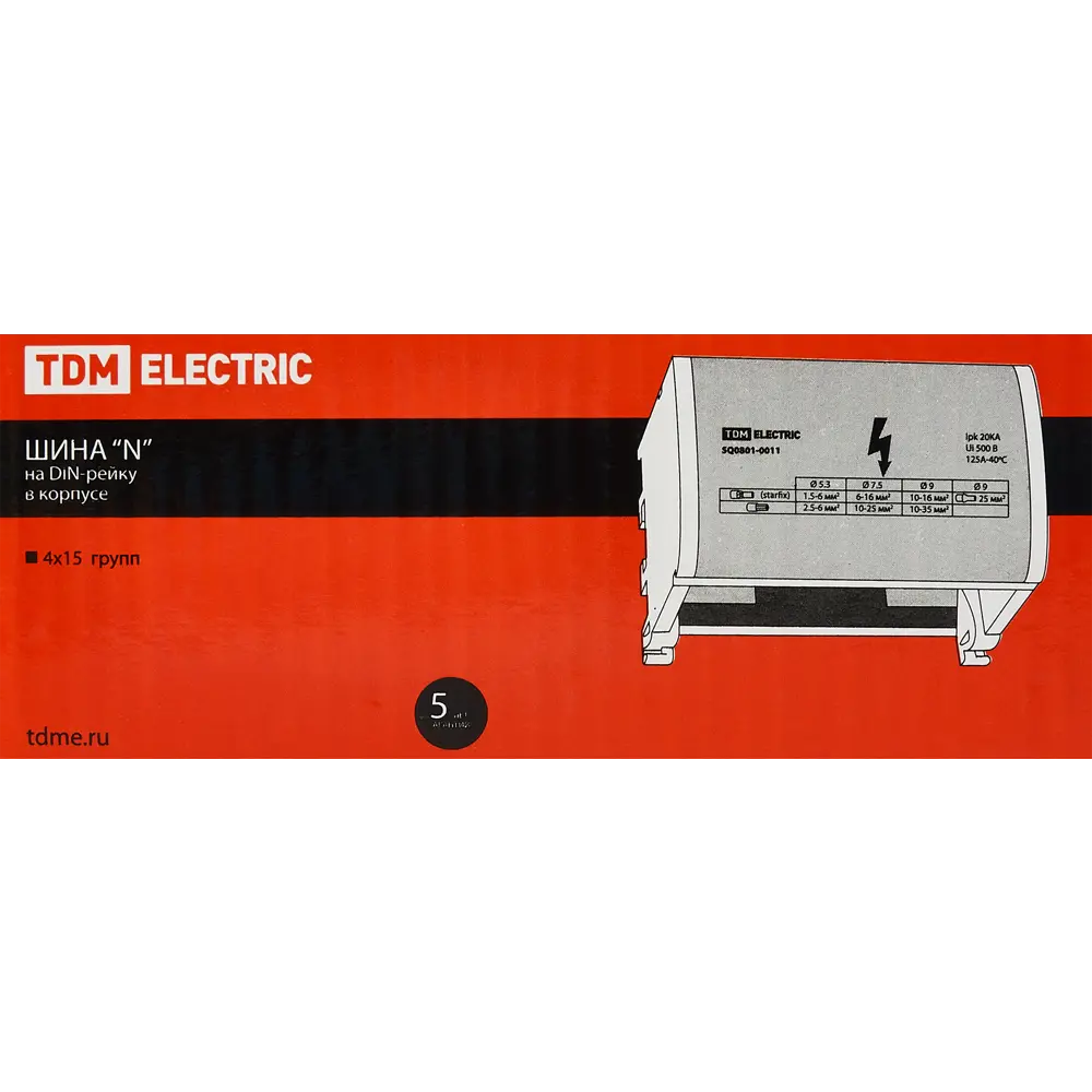Фото 4 Шина N TDM Electric 4x15 групп на DIN-рейку Фото 4 Шина N TDM Electric 4x15 групп на DIN-рейку