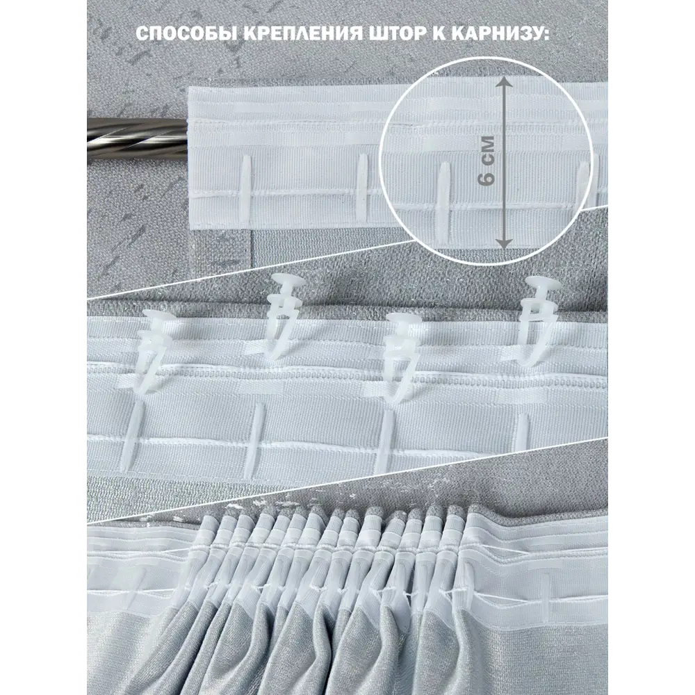 Фото Тюль на шторной ленте Этель 400х290 см цвет бирюзовый